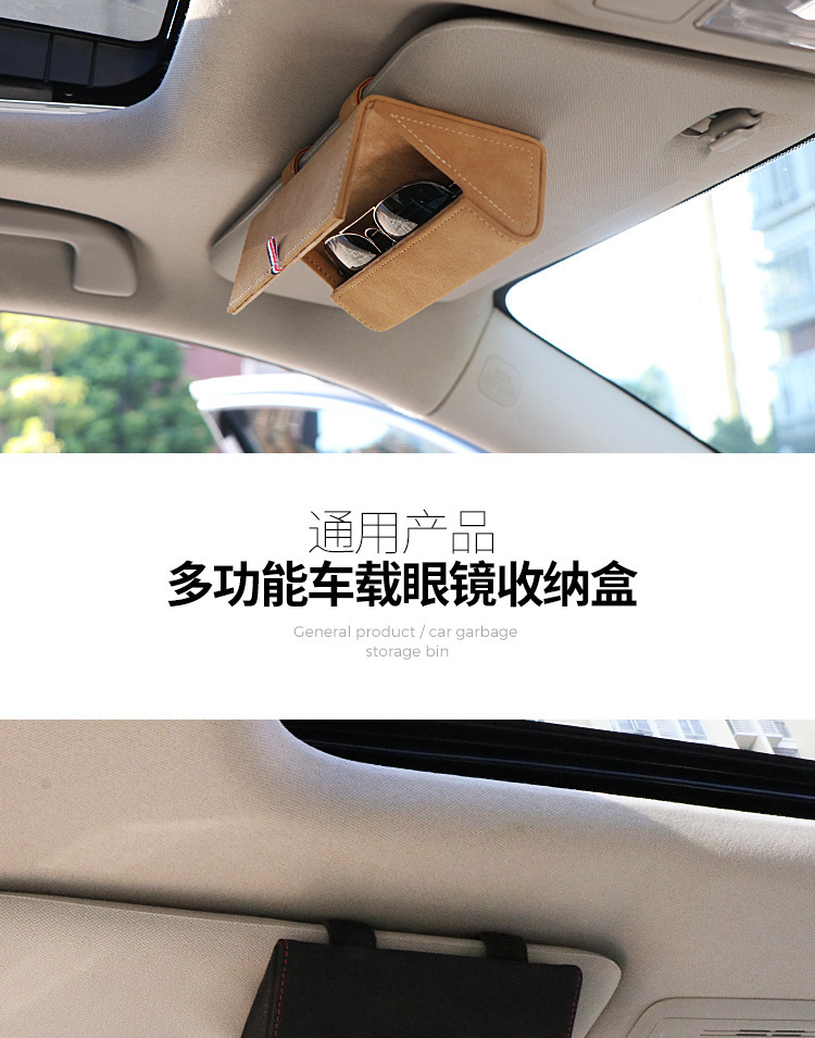 High-End Multifunctional Car Glasses Holder, Leather Car Sun Visor Storage Box, Car Sunglasses Holder