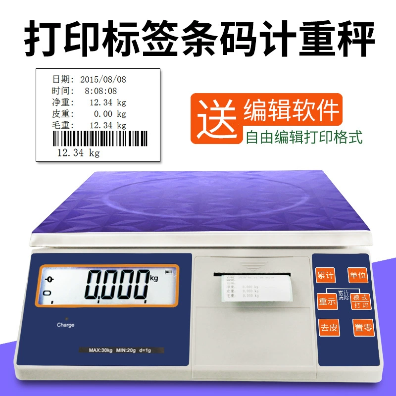 Интерфейс формата RTU самоклеяемый тег с сеткой WiFi функция весы для печати веса 485