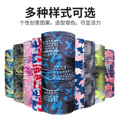 Cycling mask for men and women, ice silk sunscreen, multifunctional headscarf, outdoor sports, fishing, mountaineering, windproof and dustproof neck scarf