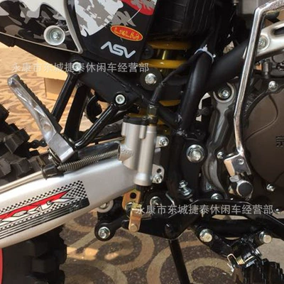 Motorcycle General Parts universal CQR high race rear