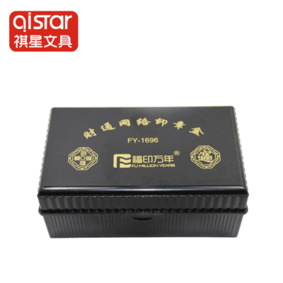 multi-function Large Seal box 1696 Large Seal box Chapter name Chop Boxes Photosensitive seal storage box