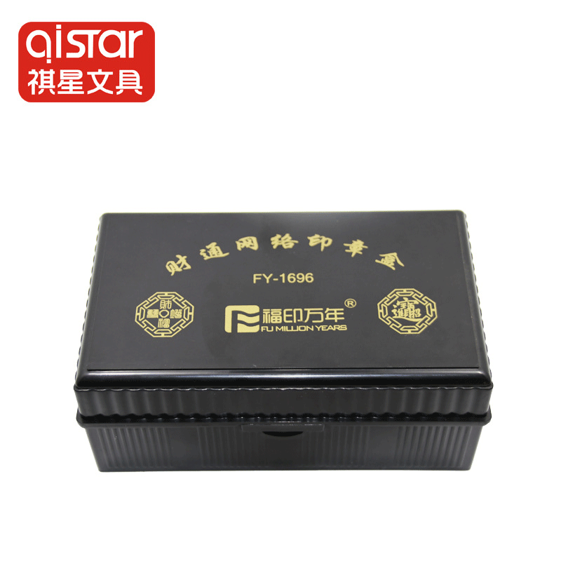 multi-function Large Seal box 1696 Large Seal box Chapter name Chop Boxes Photosensitive seal storage box