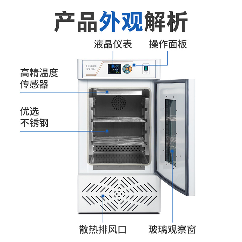 Liner stainless steel