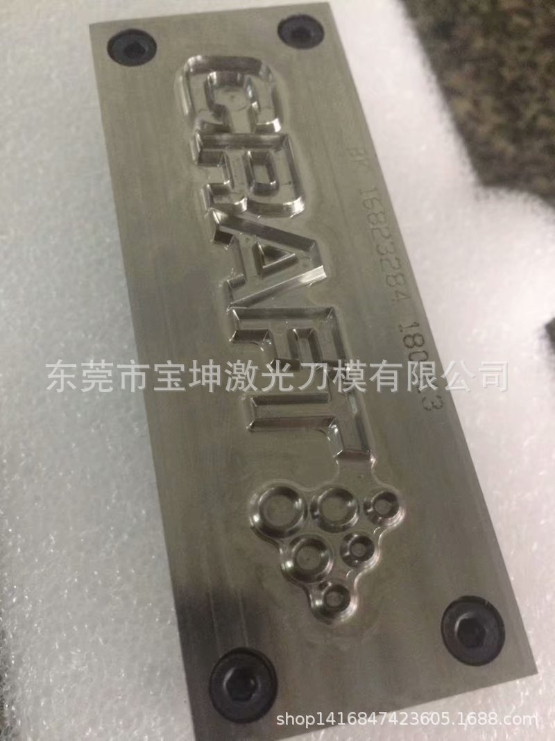 大量供应雕刻刀模精密模切刀模厂家制作