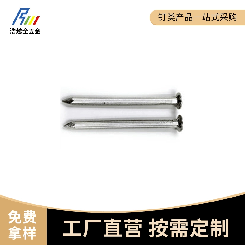 Factory Tianjin Cement Nail Bamboo Cement Clean Nail Custom Cement Special Cement Nail