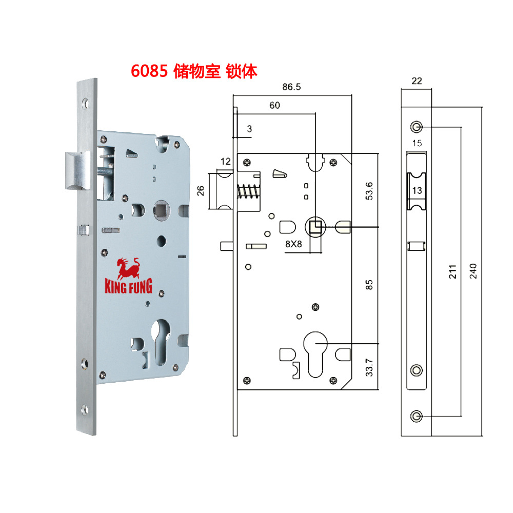 欧标锁体6085储物室锁体 不锈钢锁体/防火逃生锁体、lockbody-阿里巴巴