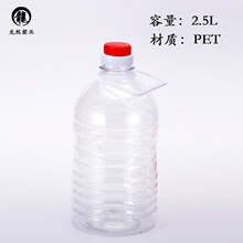 2.5L�Ӻ�A ��ƿ2500ML��ƿ PET���|��5���b ��Ͱ ��ͰТ��ƿɫ��