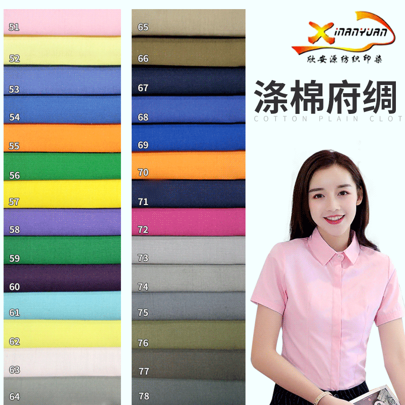 绍兴博隽纺织品有限公司