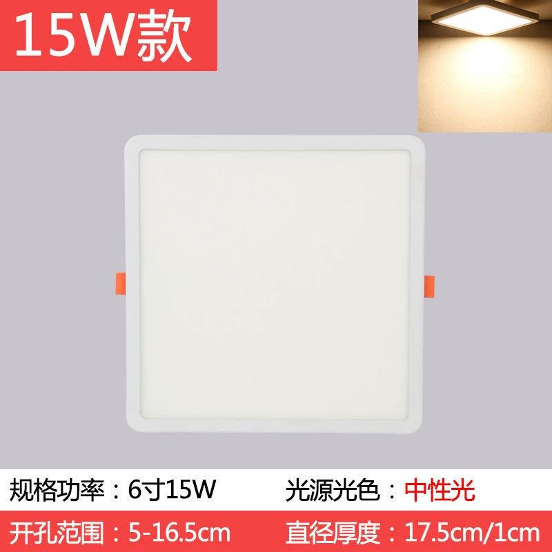 LED built-in ceiling light, ultra thin square rectangular lamp