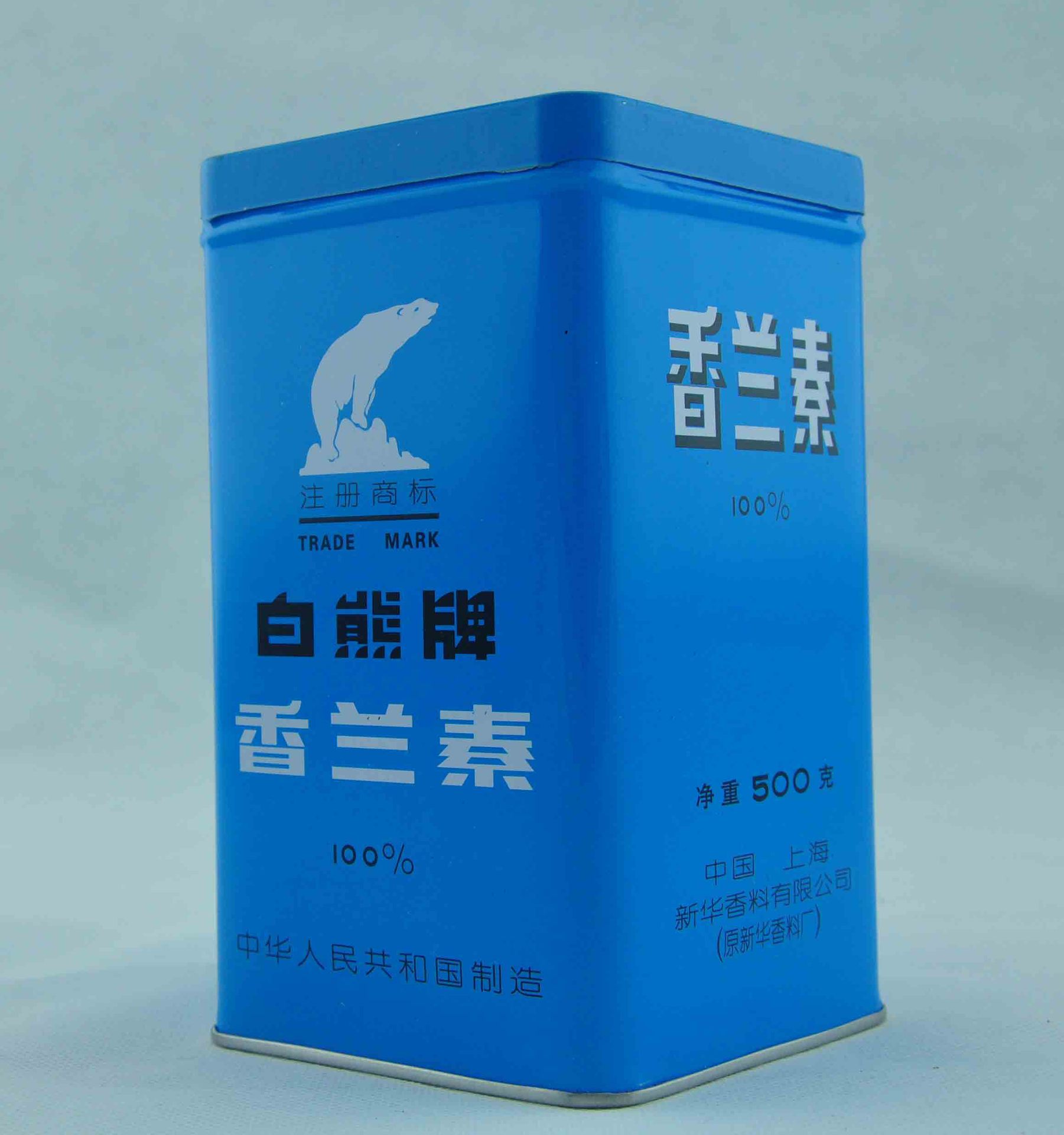【原厂正品】白熊香兰素粉烘焙食品添加剂天然香料巧克力制作 批发