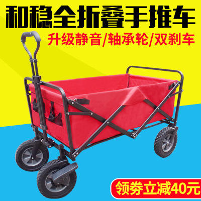 household Trolley The four round fold Small pull carts Portable supermarket Shopping Buy food Trolley Car Outdoor camping