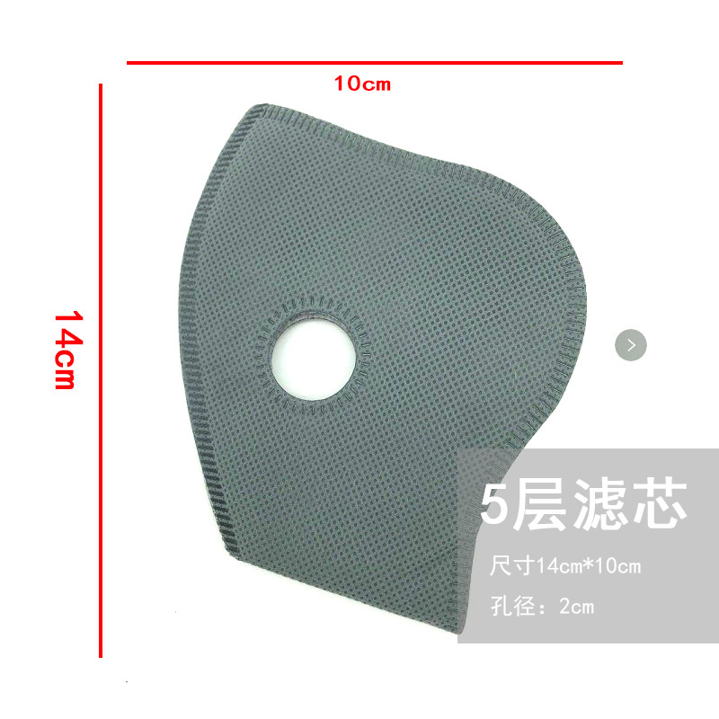 5层 拷边