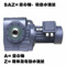 供应力士德SAZ97蜗轮齿轮减速机减速箱广泛用于起重机输送设备