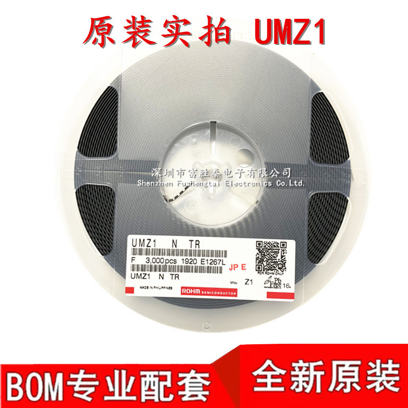 UMZ1NTR 丝印Z1 SOT-363封装 UMZ1 全新原装罗姆通用晶体管现货