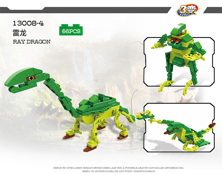 COGO积高侏罗纪恐龙八合一变形儿童益智拼装积木玩具兼容乐高详情12