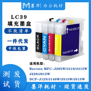 �m��Brother�ֵ� LC39 MFC-J265W/J410/J415W/J220��ӡ�C���ī��