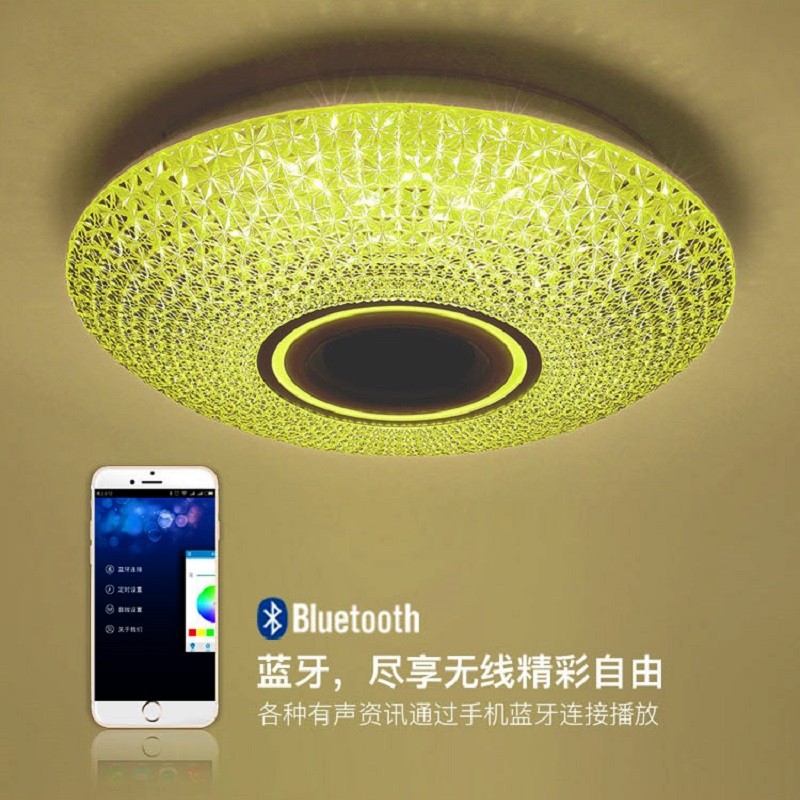 厂家直供智能LED吸顶灯蓝牙遥控72W大喇叭款全彩护眼卧室客厅灯