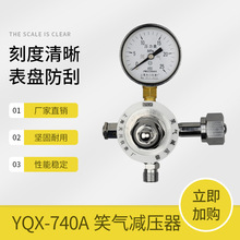 �Ϻ��p���� YQX-740A 25MPa �촨�� Ц��p����  �p���y