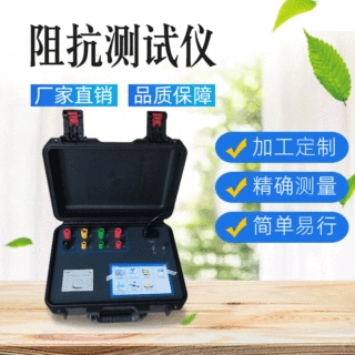 单相变压器短路阻抗测试仪厂家直销