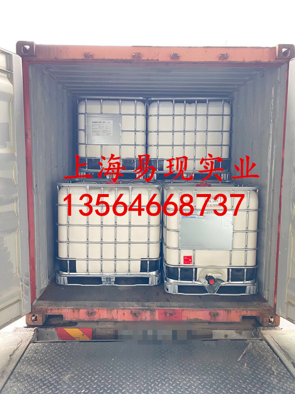 韩国锦湖丁苯乳胶 KSL341 341丁苯乳胶  吨桶装950公斤/桶