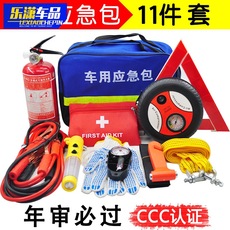 Car urinal traffic jam urine artifact portable adult toilet female emergency urine bag lady standing urinal