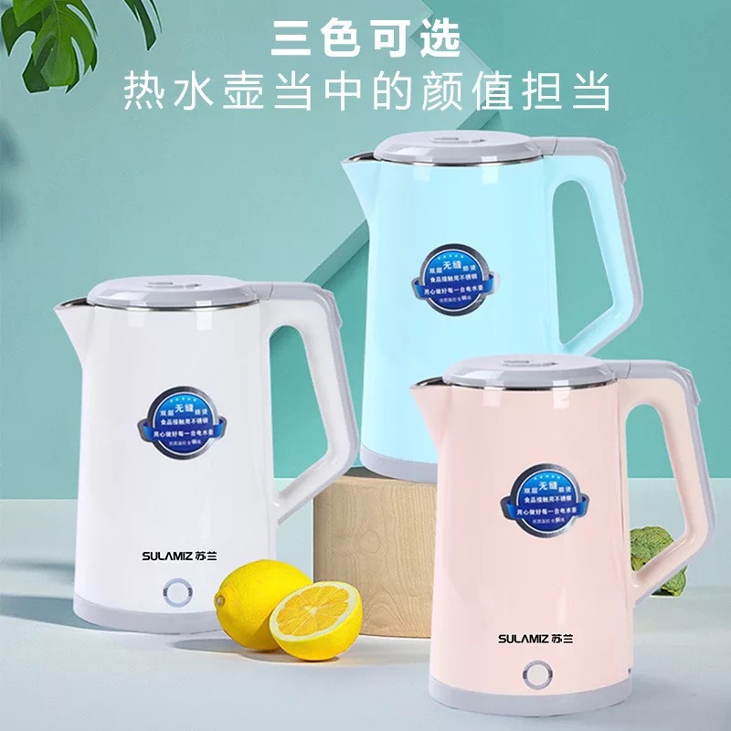 Sulan H3009 electrothermal kettle dormitory household to work in an office hotel hotel hardware supermarket wholesale Quick Pot