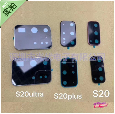 For Samsung S20 Ultra camera lens s20 + s20 g9810 frame glass lens cover photo frame
