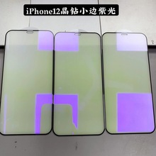 mO14ProMaxϹ䓻Ĥiphone13Ϲ⾧С߅ ҕNĤ