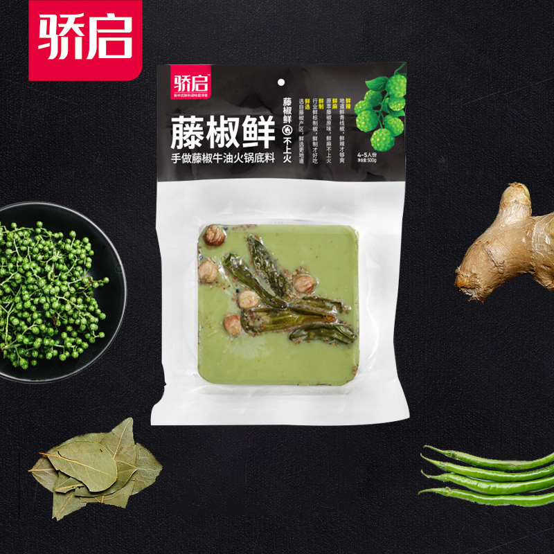 藤椒牛油清油火鍋底料米線調料麻辣燙底料特麻藤椒油涼拌紅油