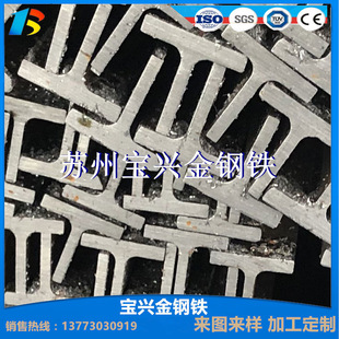 ���I���a �ӹ�  ��������� T��� 20#/45#/Q235/20CR/42CRMO