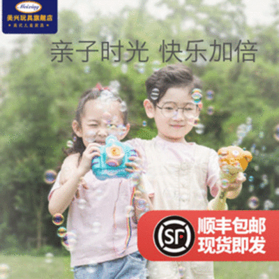 兒童電動吹泡泡機器少女心抖音玩具同款全自動網紅仙女照相機槍棒