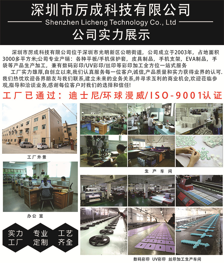 厉成店铺祥情展示1