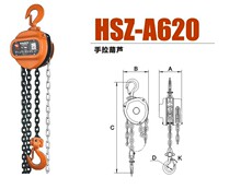 手拉葫芦手动葫芦 倒链手动葫芦三角形1T-50T