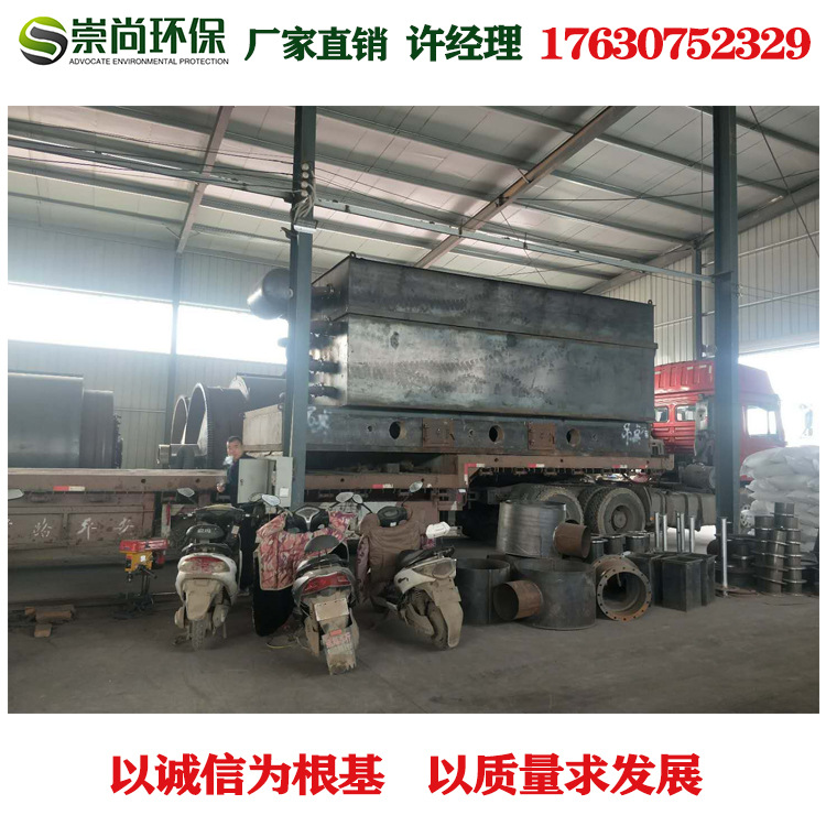 崇尚环保废旧轮胎炼油设备 废机油蒸馏设备 烟气处理设备