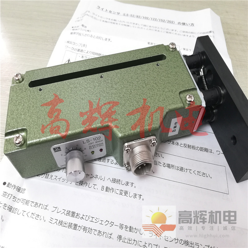 US-7L弹簧传感器日本杉山电机SUGIDEN