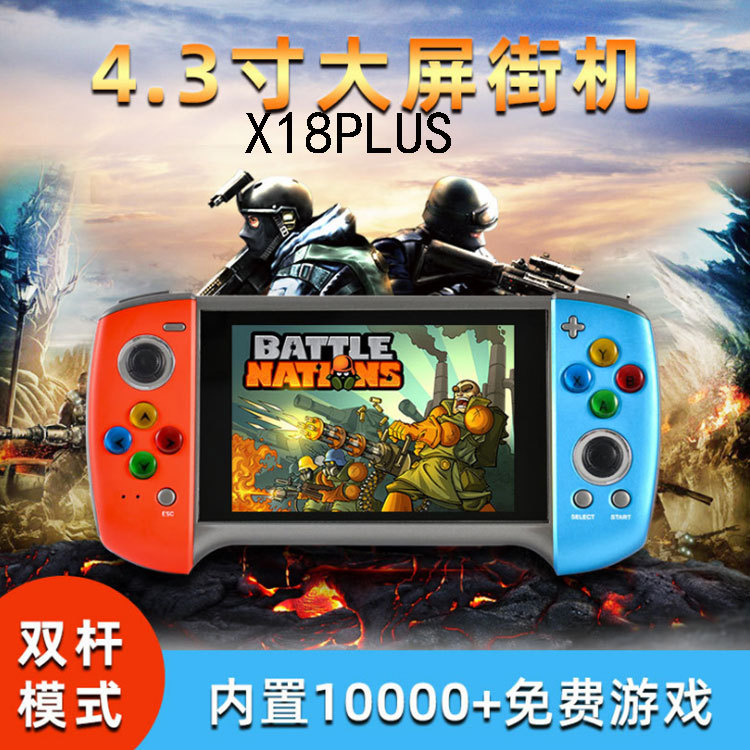 Cross-border X18plus game machine 4.3 inch screen dual rocker nostalgic handheld psp game machine handheld game machine