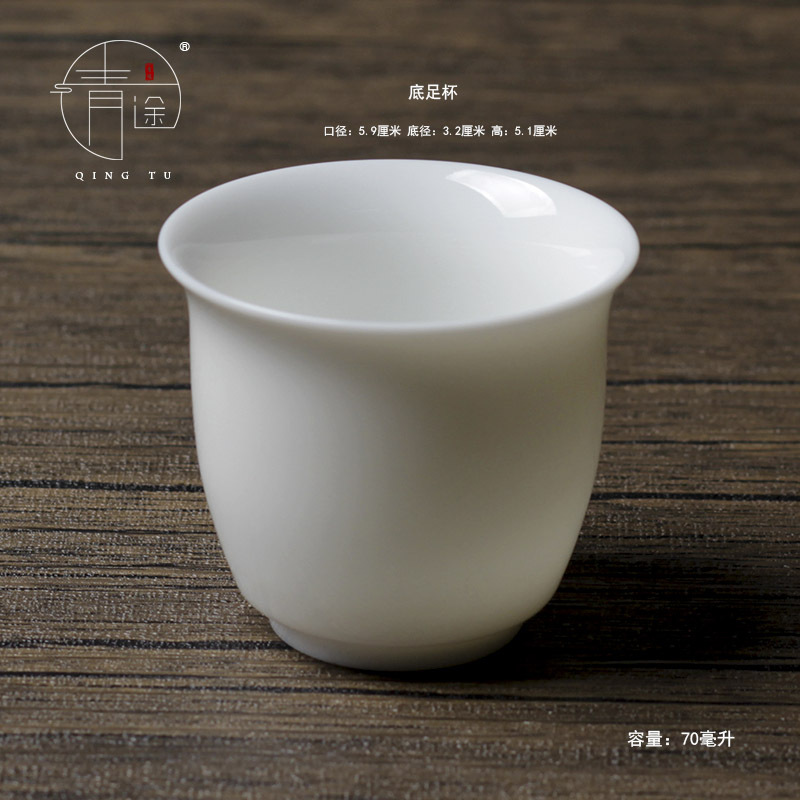 발 컵 70ml