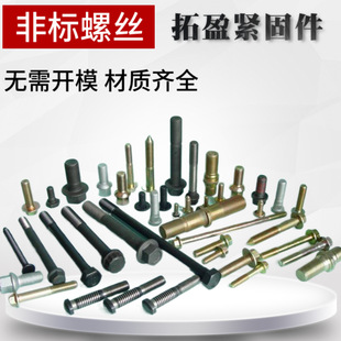 �S�Ҽӹ����Ƹ��N������˨�����ݽz�ǘ���˨�ݽz֧�ց�D���ӆ��