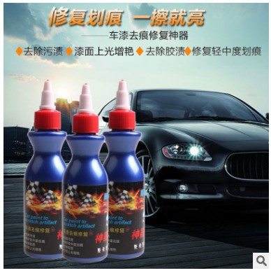 Marcado cera 100ml de pintura de coche marca eliminación de reparación artefacto pulido cera coche cero reparación líquido pequeña botella azul
