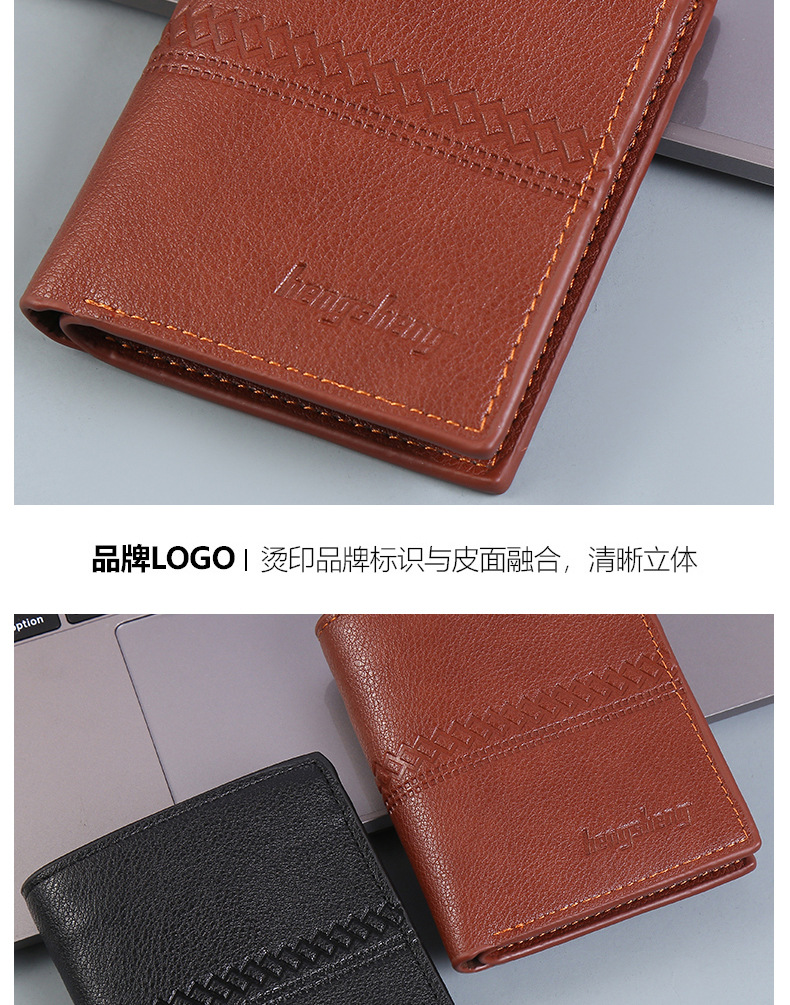 Open Closure Type Men's Short Leather Wallet Wallet Men Cross-border Wallet Zipper Leisure Multi-card Position Dollar Clip