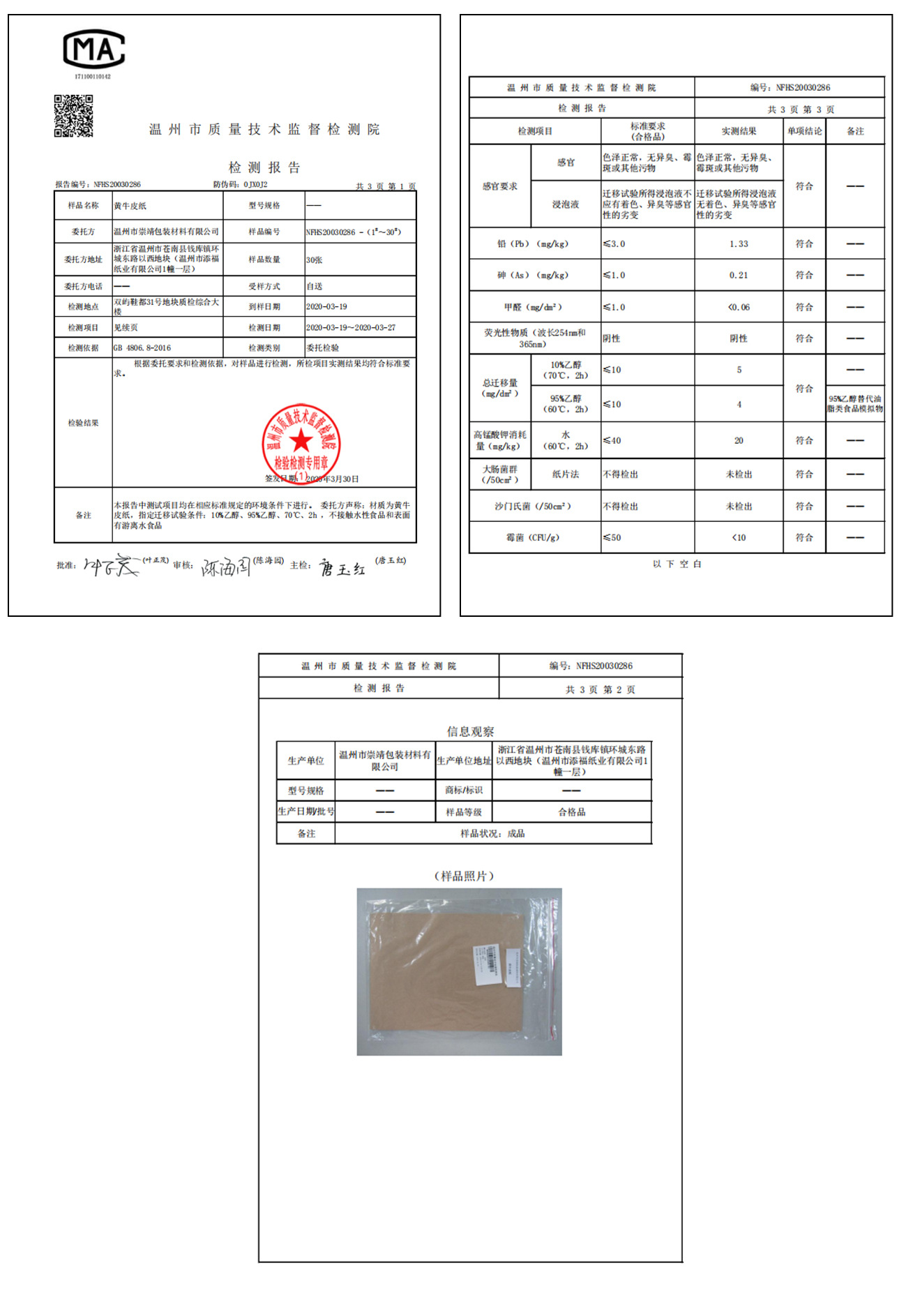 1f14bf2b9dc9fd7a720b43bcad6910