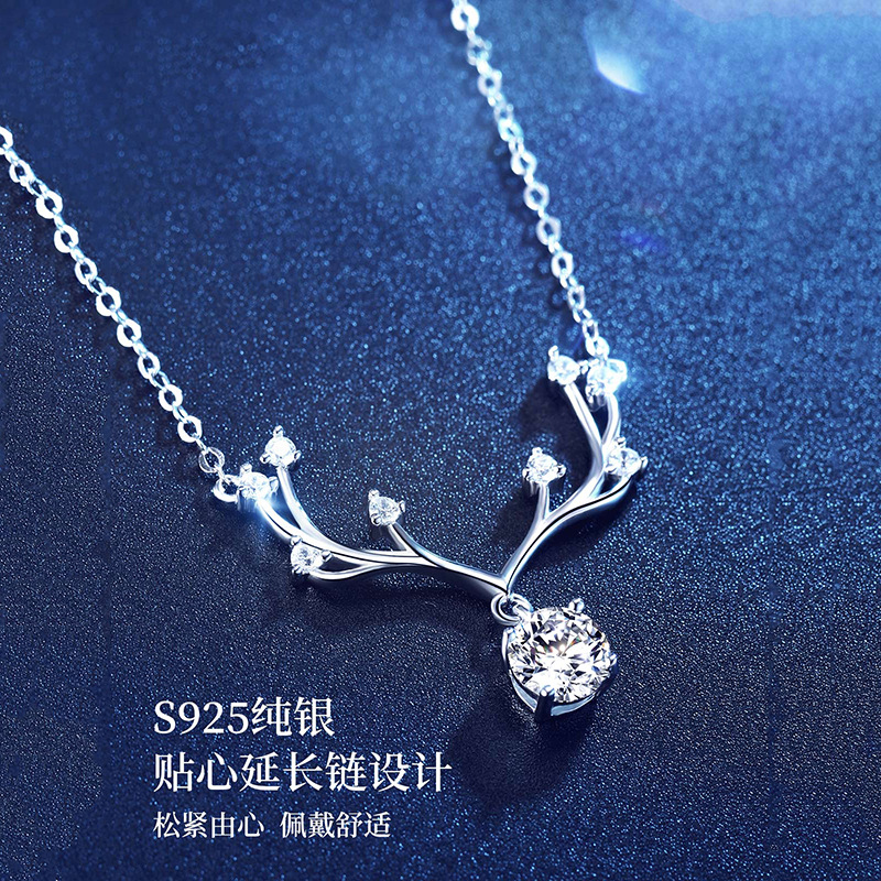 闽粤国际珠宝S925一鹿有你项链锁骨简约镶嵌莫桑石吊坠圣诞节礼品|ms