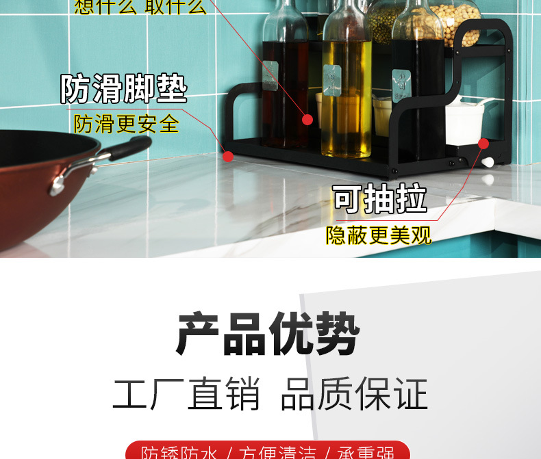 抽拉式调料架_06.jpg