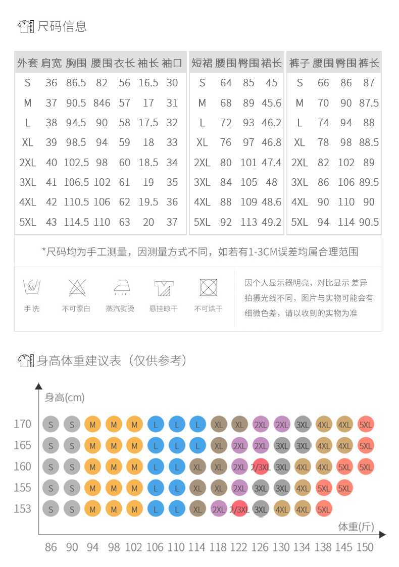 Chemisier en Mélanges de fibres chimiques - Ref 3429402 Image 9
