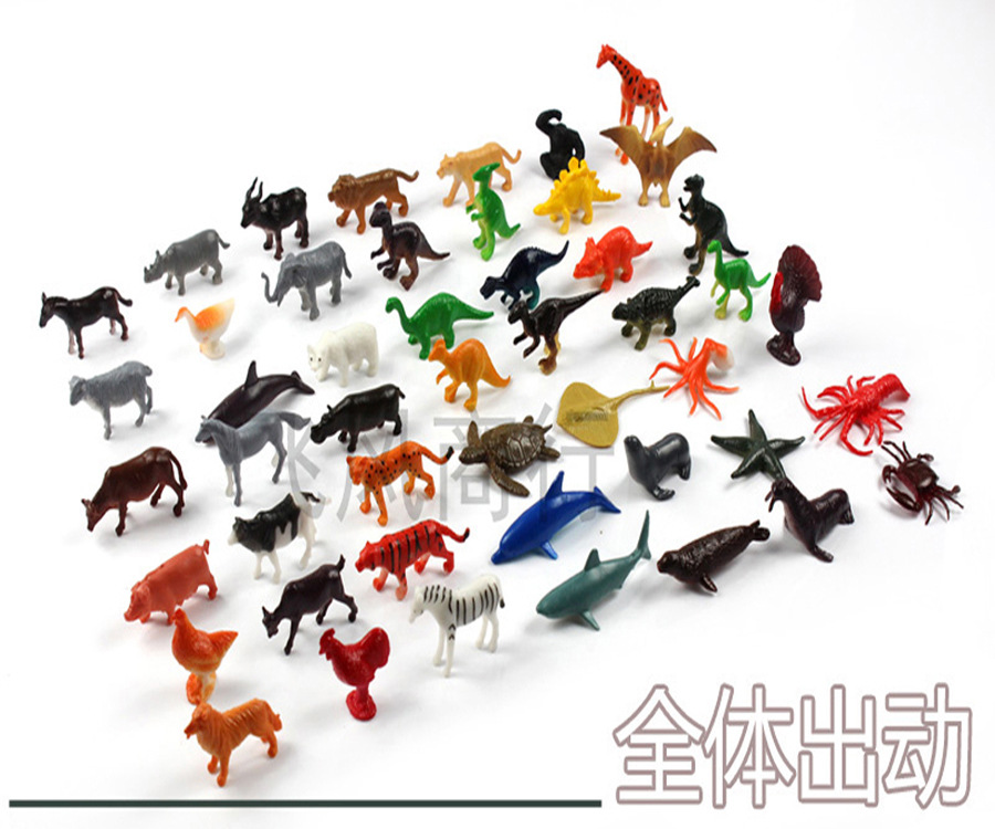 兒童玩具動物模型仿真野生動物海洋恐龍全套玩具軟膠套裝動物世界