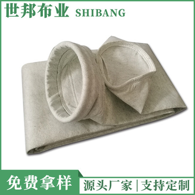 布袋式除尘器用729高温除尘滤袋涤纶机织布无缝筒袋300/600