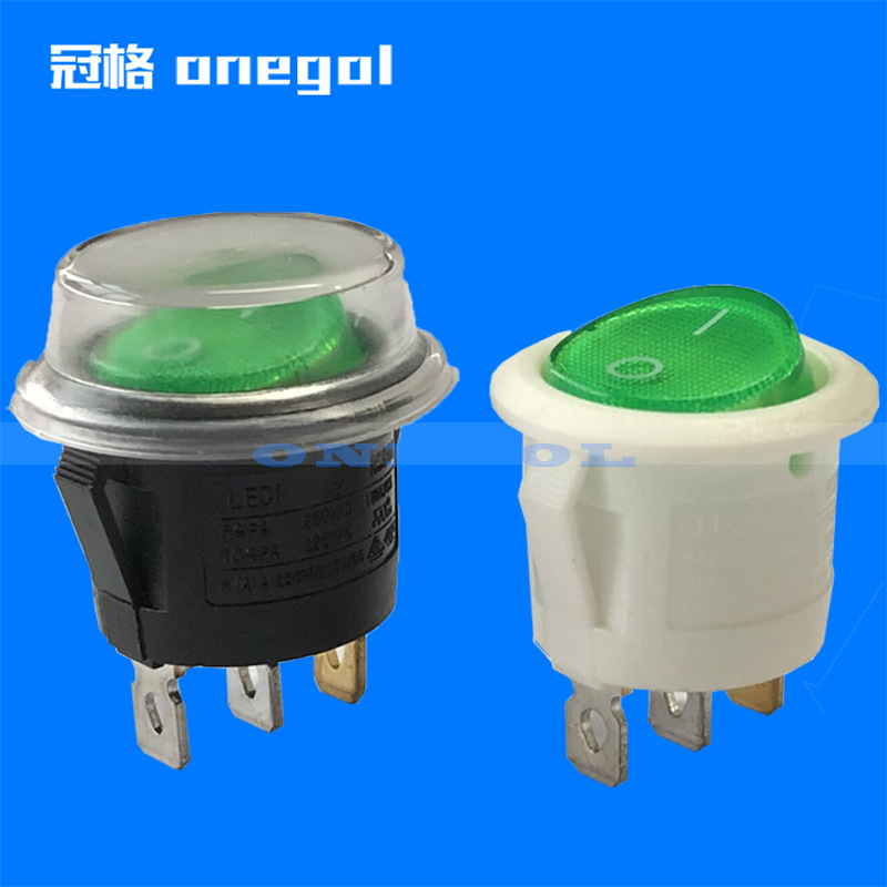 直径23mm电源开关圆形船型开关 三脚二档带灯船型开关 翘板开关