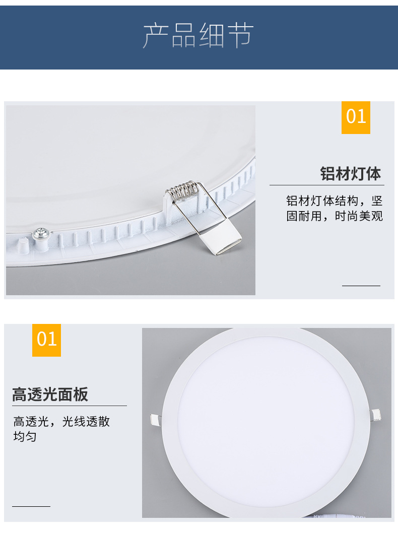 碧华详情页10_08