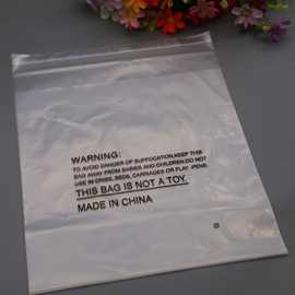 现货批发大号8丝塑料袋34*48带警告语防窒息服装袋透明PE自粘袋