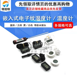 连接器;射频电缆;集成电路